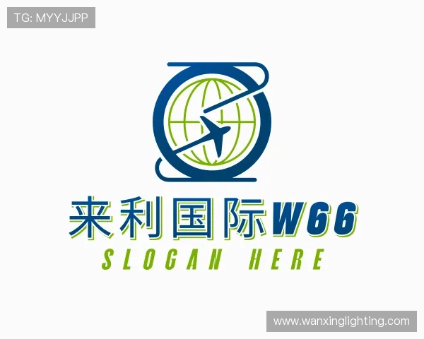 关于来利国际w66